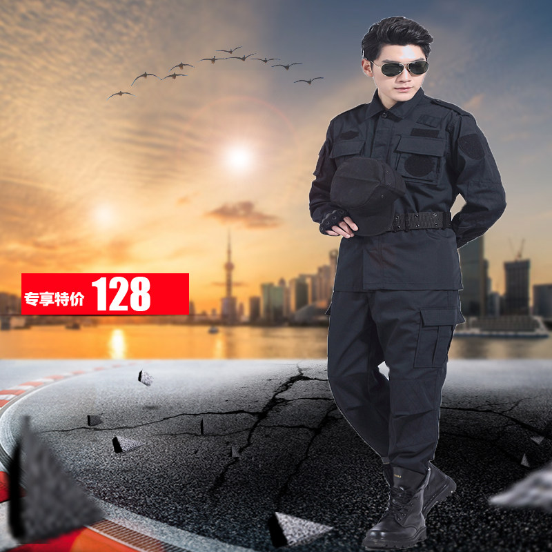 Tenue de travail - Ref 1912247 Image 1