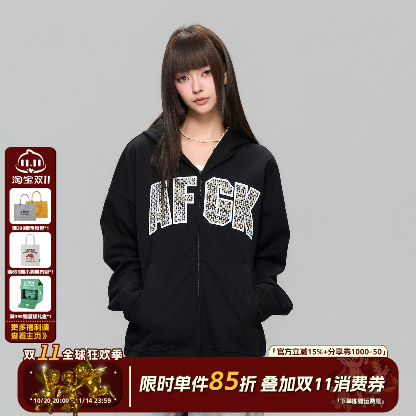AFGK25FW小香风珍珠贴布绣开衫