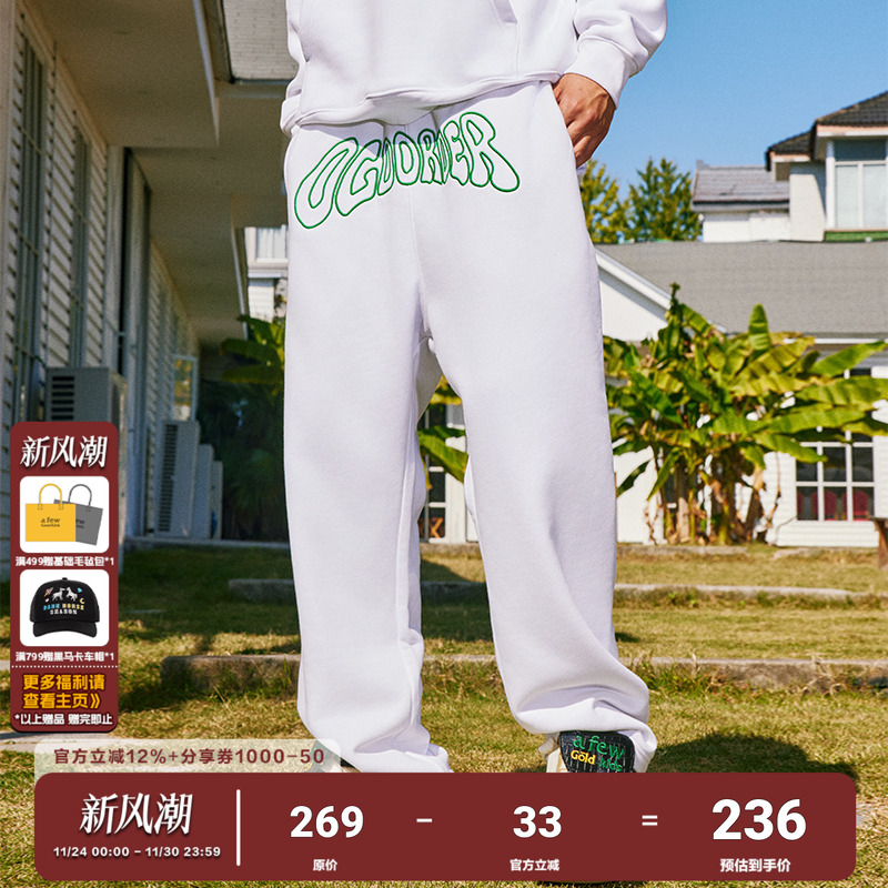 AFGK秋冬季联名休闲卫裤