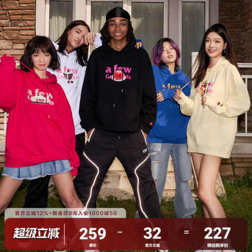 AFGK甜品系列休闲AFGK帽衫
