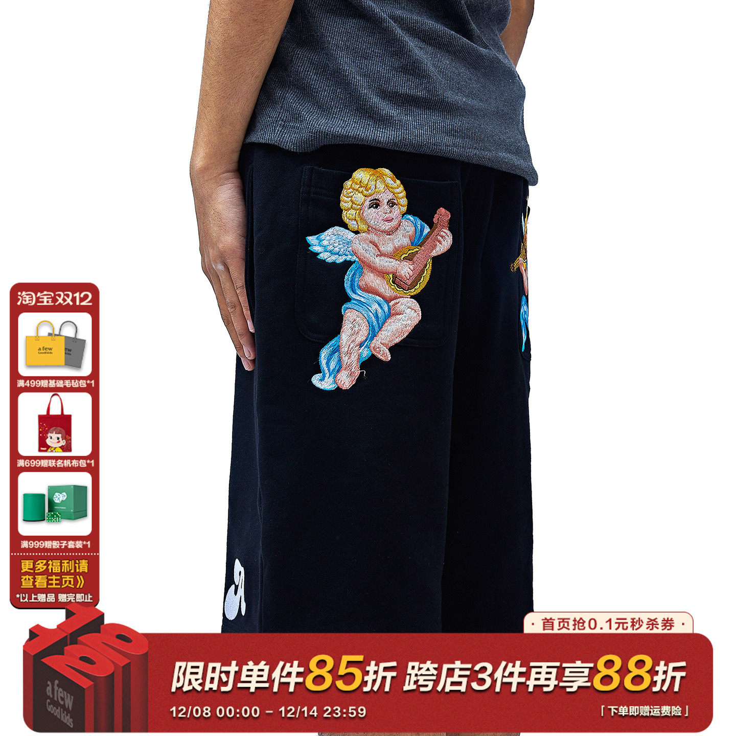 联名afgk2021新款黑色天使