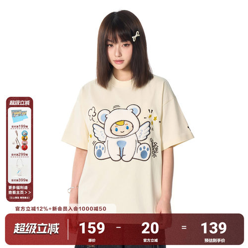 AFGK25SS卡通天使系列毛巾绣短袖