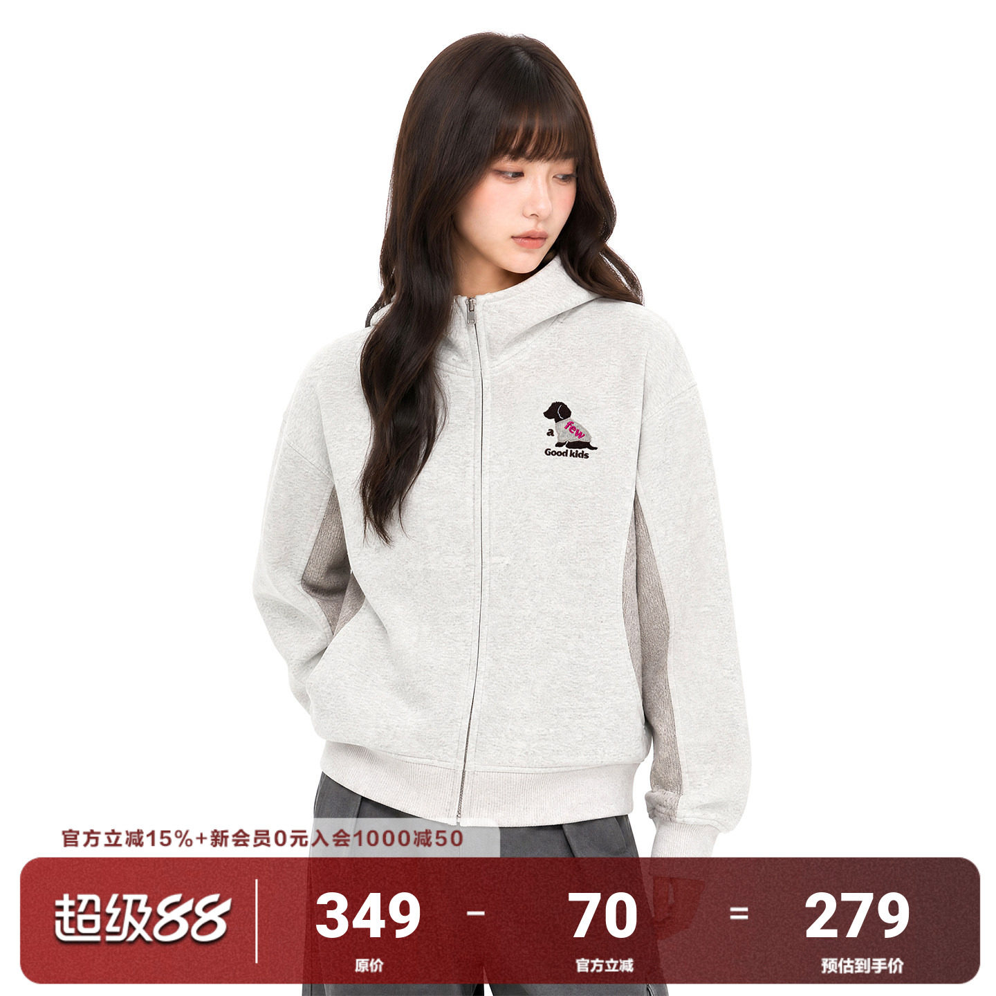 AFGK26FW拼接小狗帽衫图片