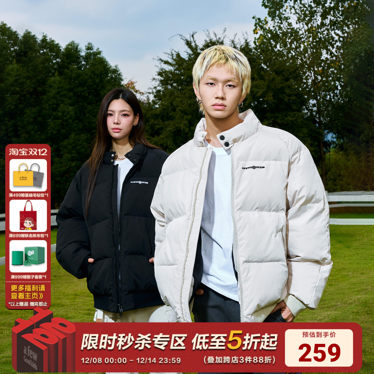 AFGK24FW美式插肩加厚棒球棉服