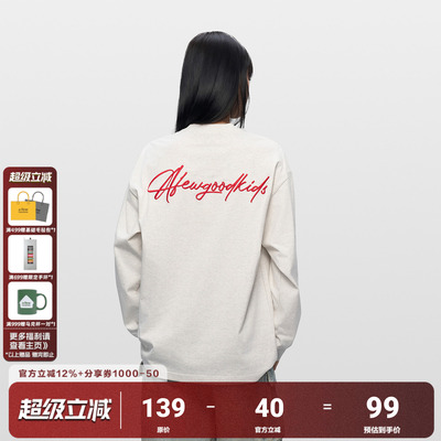AFGK25FW草写字体刺绣长袖T恤