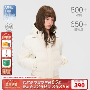 AFGK25FW短款连帽刺绣羽绒服女士冬季保暖外套收腰显瘦高级感上衣