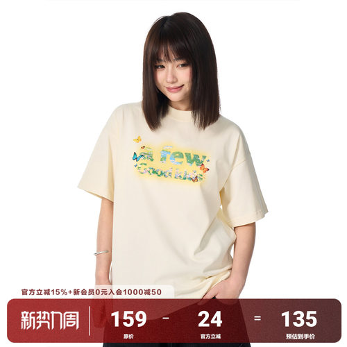 AFGK25SS花卉蝴蝶晕染短袖T恤