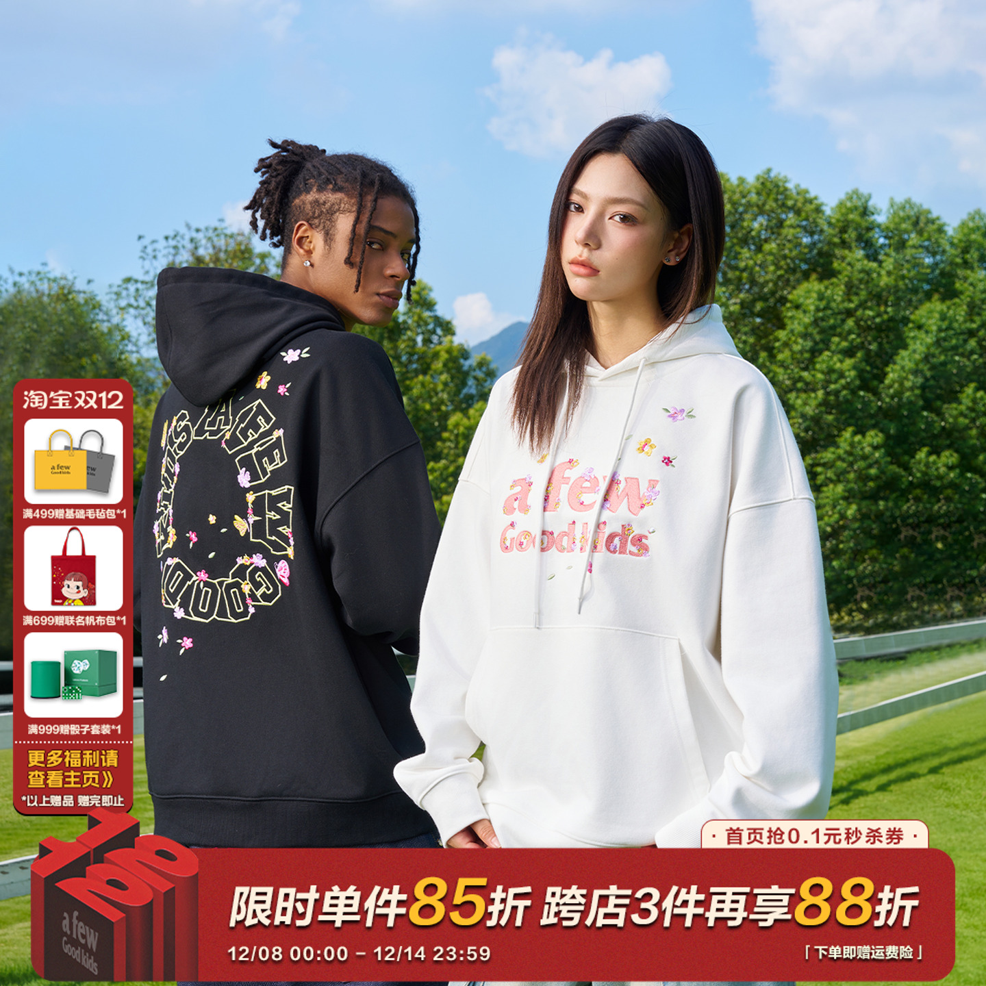 AFGK24FW蝴蝶漫花飞舞刺绣加绒连帽卫衣男女潮牌春秋美式情侣帽衫