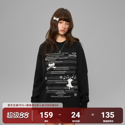 AFGK25FW小狗欢乐颂印花长袖T恤