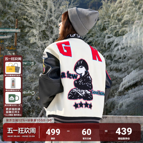 AFGK翻领撞色美式棒球棉服