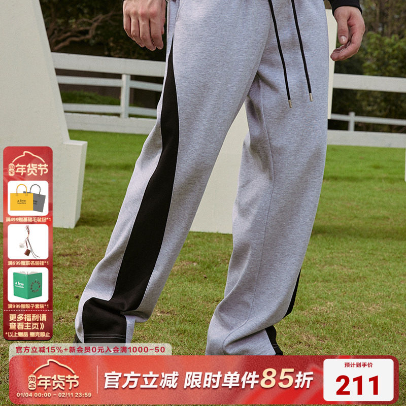 AFGK2023SS秋季多色拼色卫裤美式抽绳休闲裤拼接宽松嘻哈松紧腰,男装,卫裤,淘宝优惠券,粉丝福利购,淘宝优惠卷