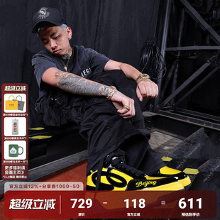 GOODBAI AFGK 24SS国潮复古撞色漆面休闲板鞋 官方联名