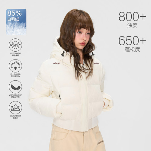 AFGK25FW短款连帽刺绣羽绒服