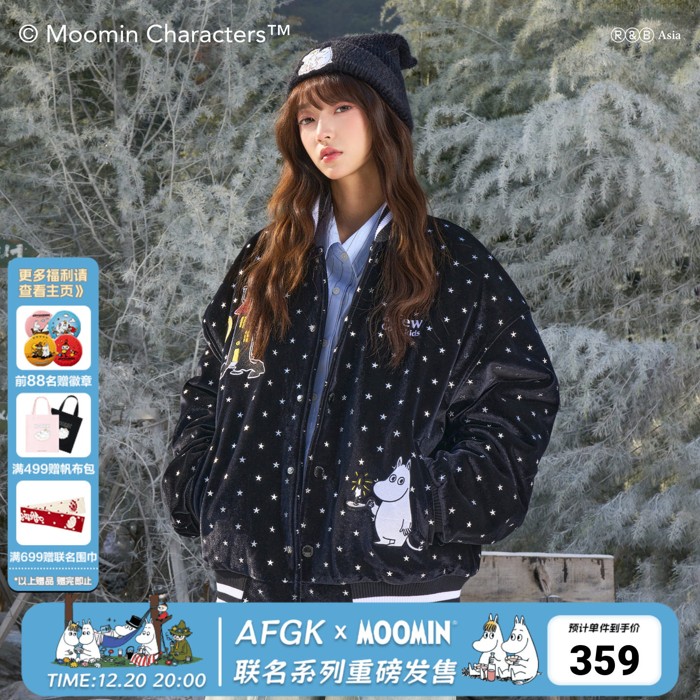 AFGK x Moomin姆明联名 丝绒绗棉夹克棒球领棉服秋冬情侣加厚外套