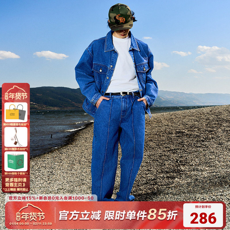 AFGK2024SS三天使明线刺绣美式街头潮牌春秋翻领休闲牛仔套装男女,男装,牛仔外套,淘宝优惠券,粉丝福利购,淘宝优惠卷