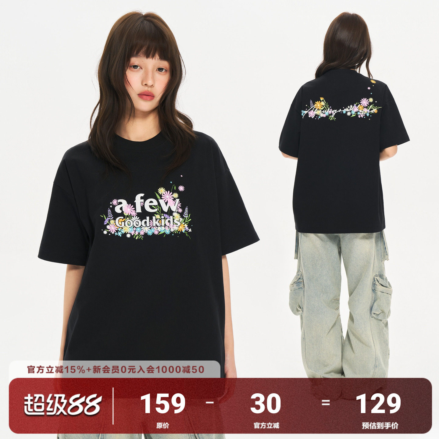 AFGK26SS美式花卉刺绣重磅短袖图片