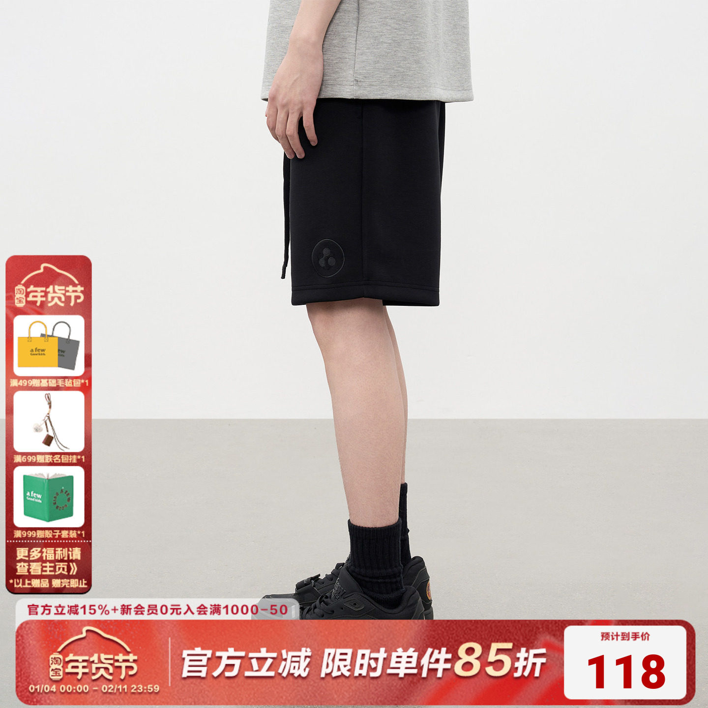 AFGK25SS 320G空气层亲肤肌理感夏季休闲美式运动短裤抽绳五分裤,男装,短裤,淘宝优惠券,粉丝福利购,淘宝优惠卷