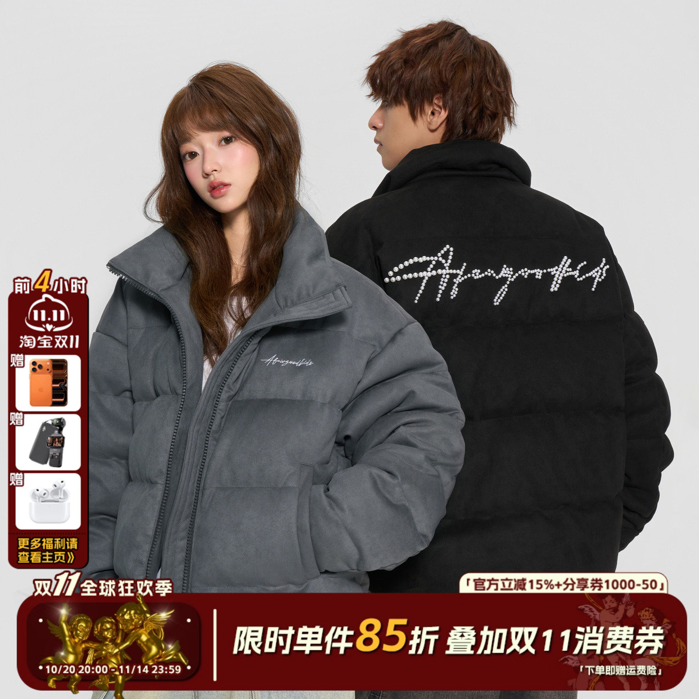 AFGK25FW麂皮立领珍珠羽绒服