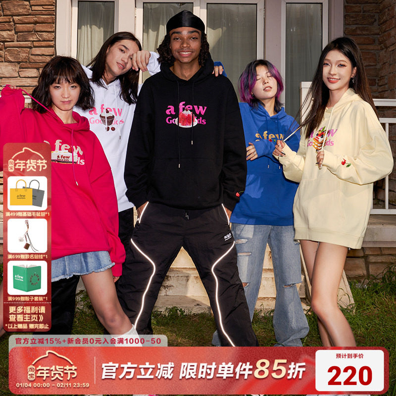 AFGK甜品系列套头帽衫男女美式街头情侣连帽卫衣国潮复古宽松上衣