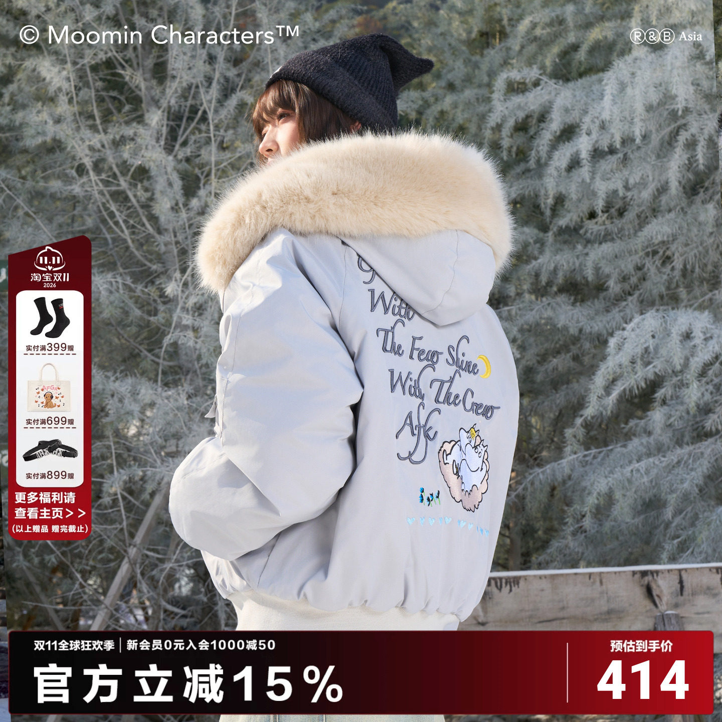 AFGK x Moomin姆明联名 冬季绗棉大毛领棉服男女派克服情侣外套