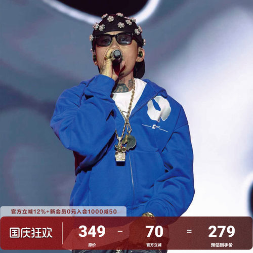 AFGK×乐透人生GT开衫卫衣
