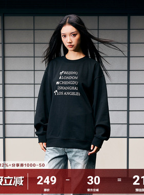 AFGK2023FW【六周年】巡游卫衣美式字母印花基础百搭圆领套头卫衣