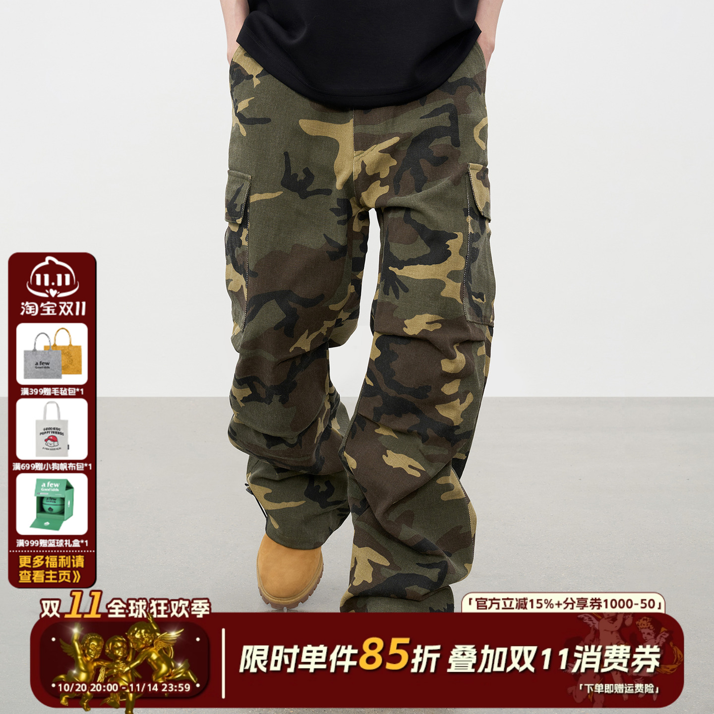 AFGK25SS美式复古褶皱迷彩工装裤