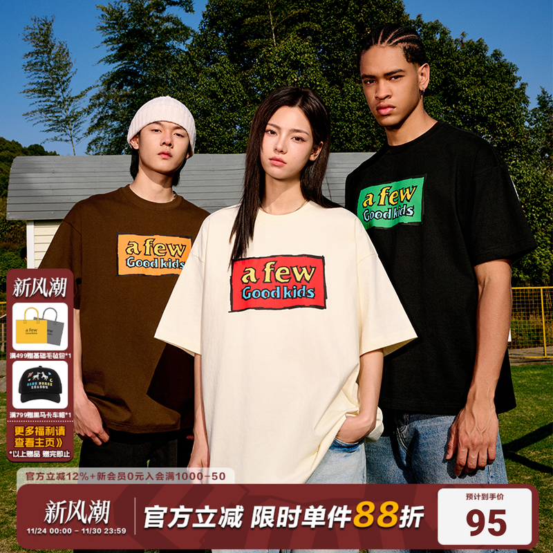 AFGK国潮美式涂鸦印花短袖T恤