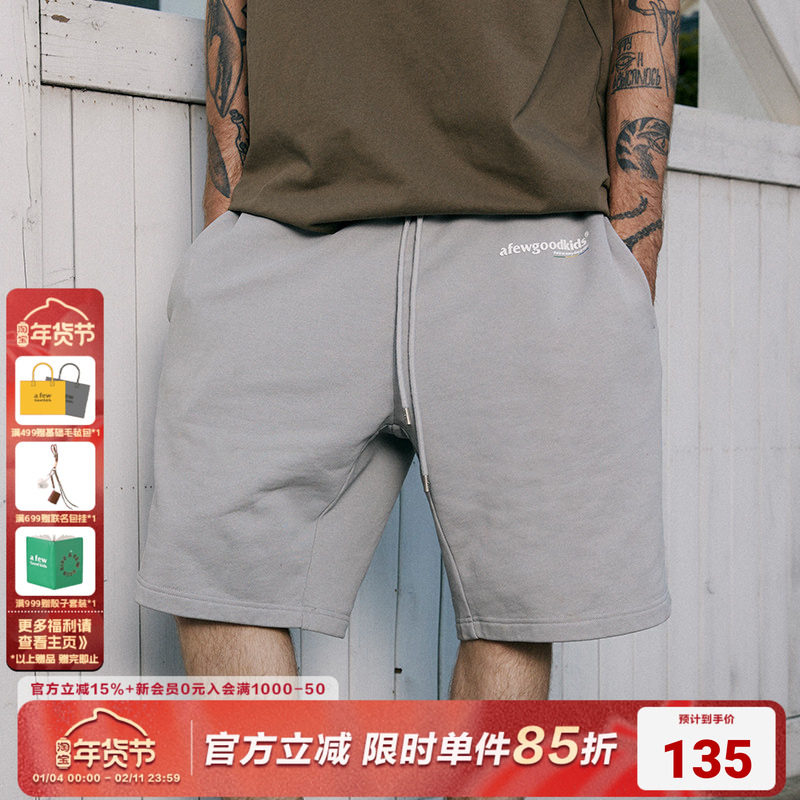 AFGK2023SS纯色基础款短裤男女同款休闲美式潮流直筒五分中裤子,男装,休闲裤,淘宝优惠券,粉丝福利购,淘宝优惠卷