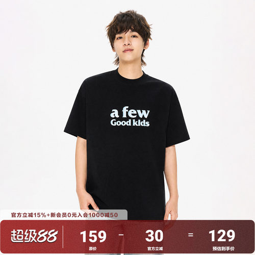 AFGK26SS冰块短袖渐变字母印花T恤基础款夏季男女情侣宽松上衣潮