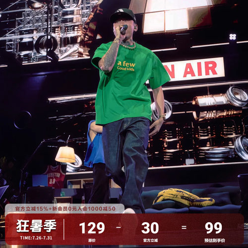 AFGK26SS基础双排logo撞色短袖