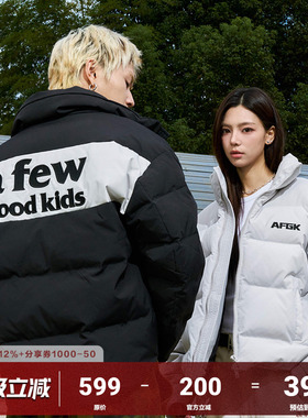 AFGK美式基础撞色立领短款羽绒服男女潮牌冬季加绒加厚外套面包服