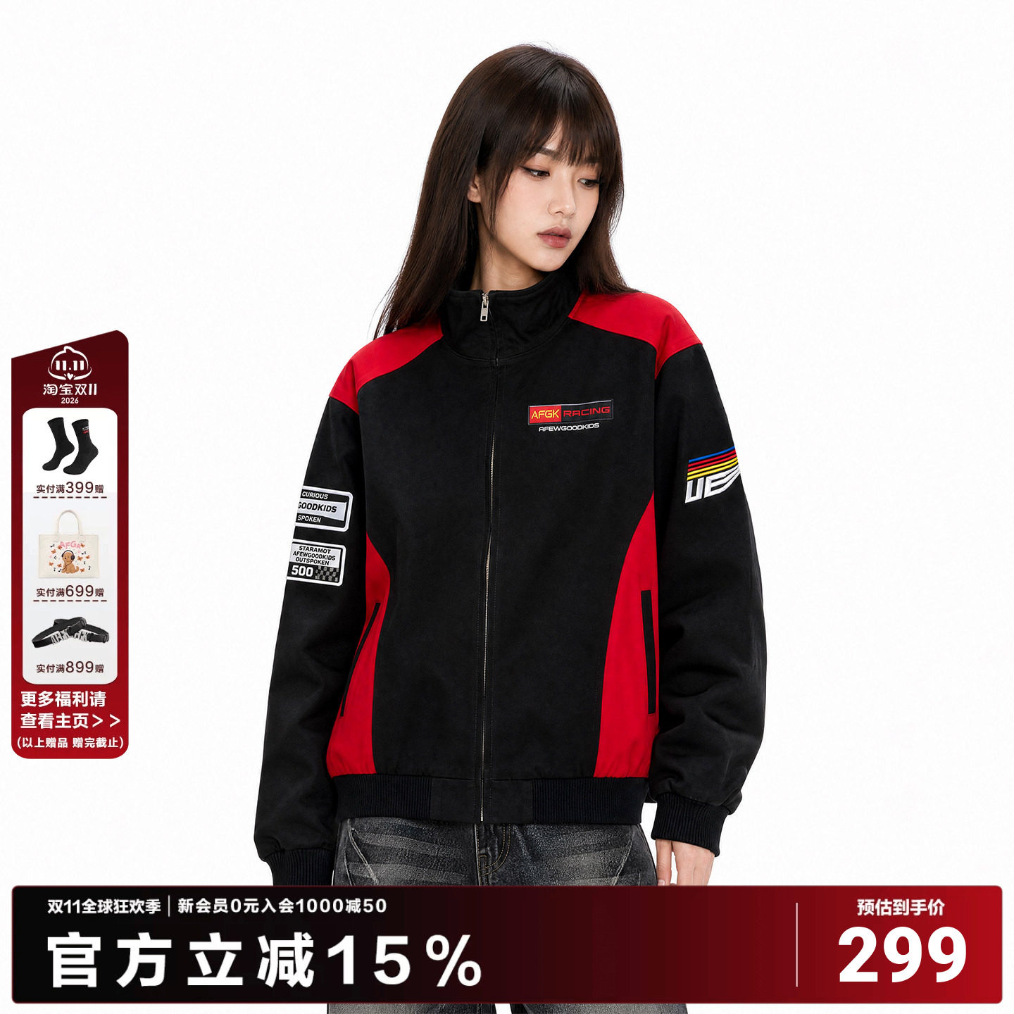 AFGK26FW撞色拼接赛车服机车外套