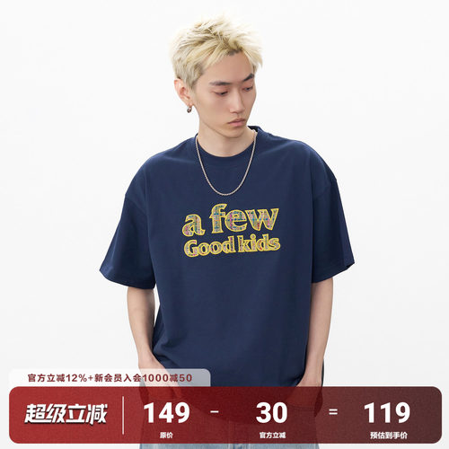 AFGK25SS民族风撞色贴布短袖T恤