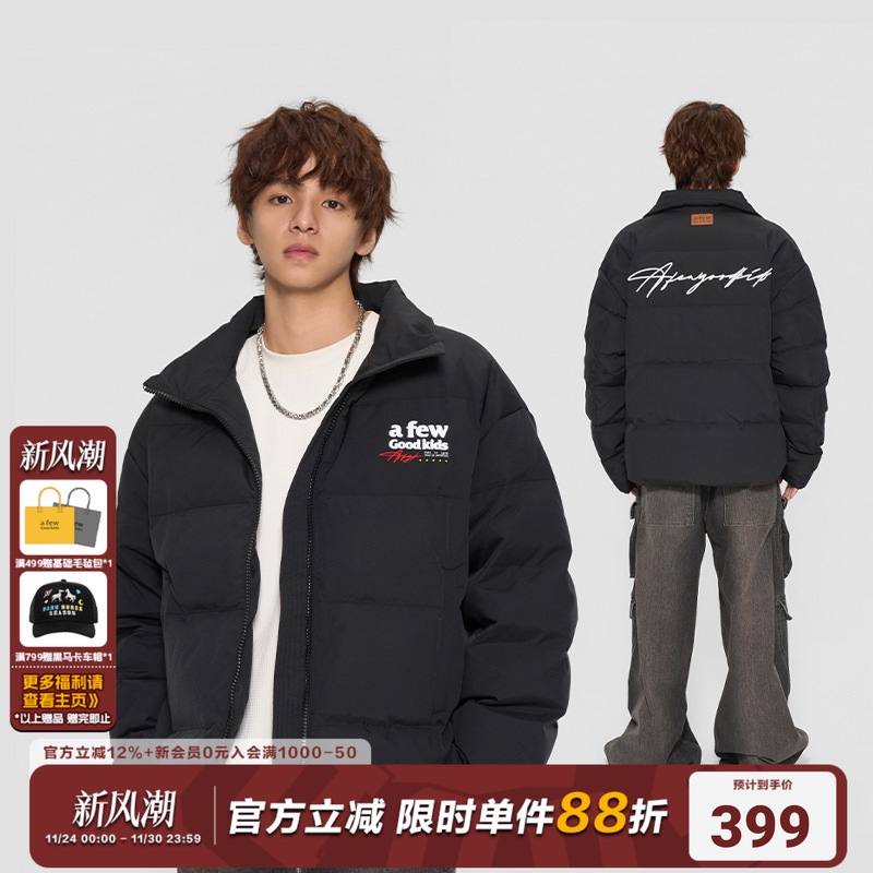 AFGK25FW基础草写字体刺绣羽绒服