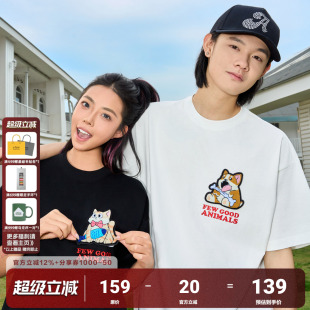 男女情侣同款 梓渝同款 AFGK25SS动物魔术贴牙刷绣短袖 T恤 夏季