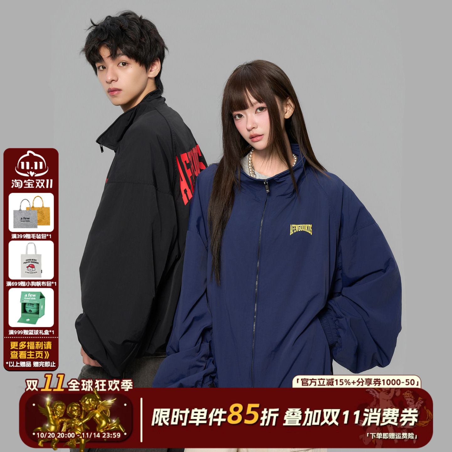 AFGK25FW尼龙立领宽松夹克外套春秋美式复古飞行员上衣男女冲锋衣