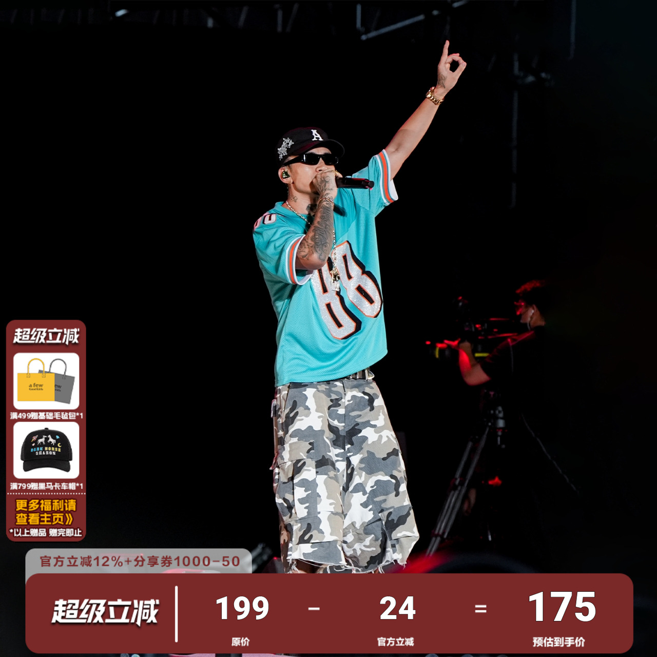 AFGK25SS多口袋雪地迷彩七分裤