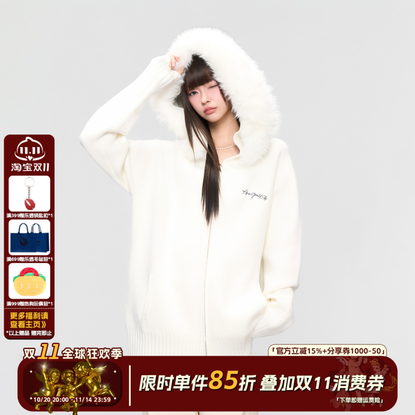 AFGK25FW慵懒风连帽毛领针织衫女春秋休闲百搭毛衣开衫宽松外套