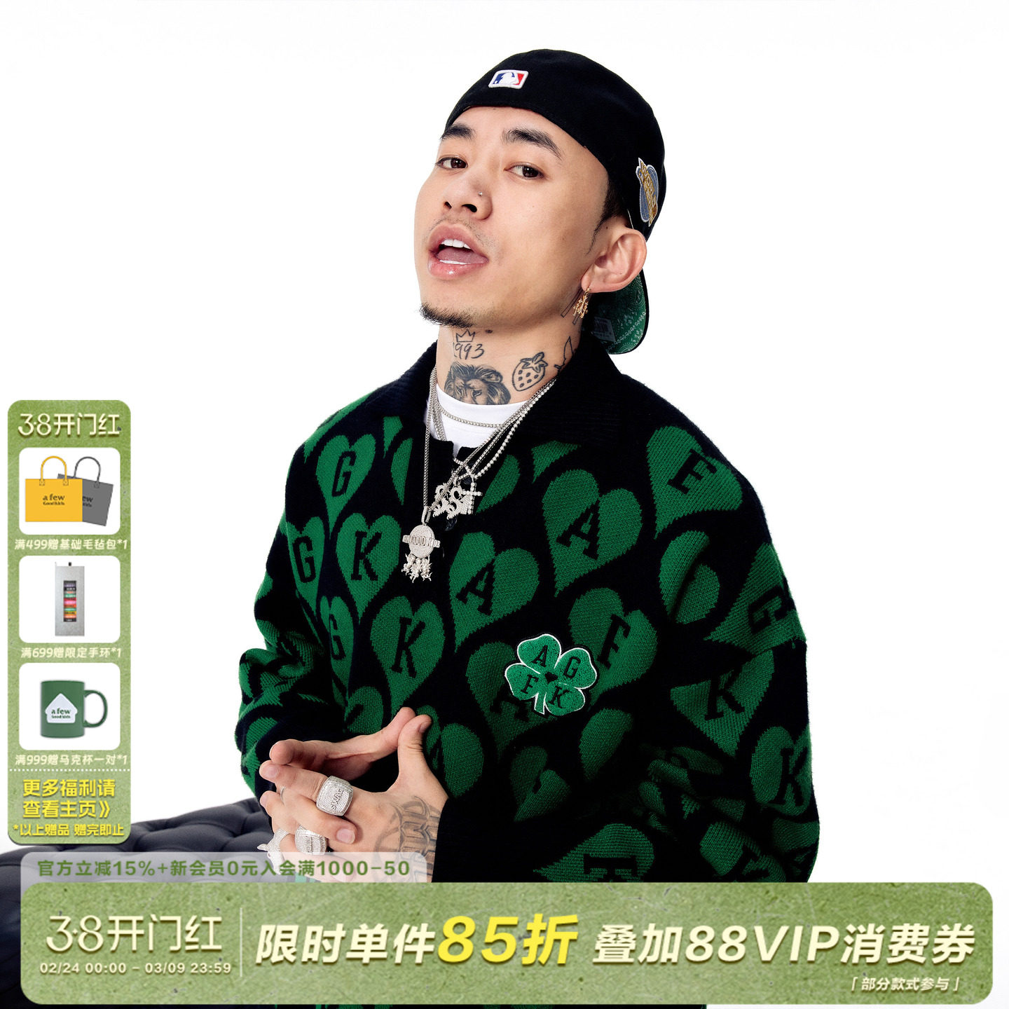 FFF官方AFGK国潮四叶草刺绣爱心翻领针织衫男女美式休闲情侣毛衣