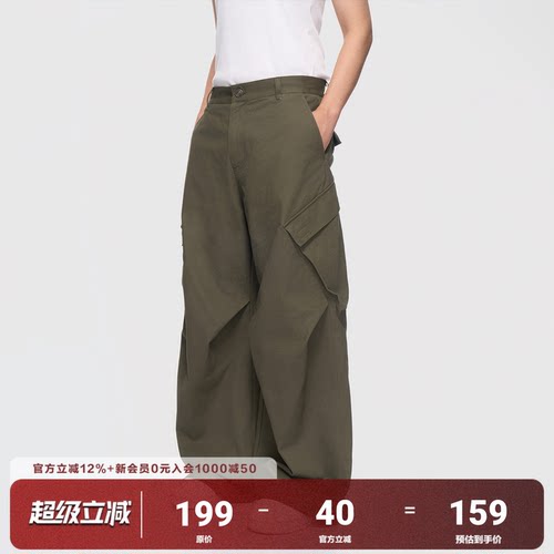 AFGK25FW基础褶皱工装长裤