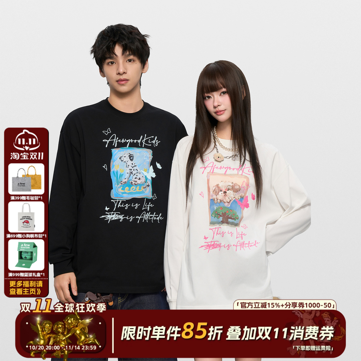 AFGK25FW涂鸦字体小狗长袖T恤