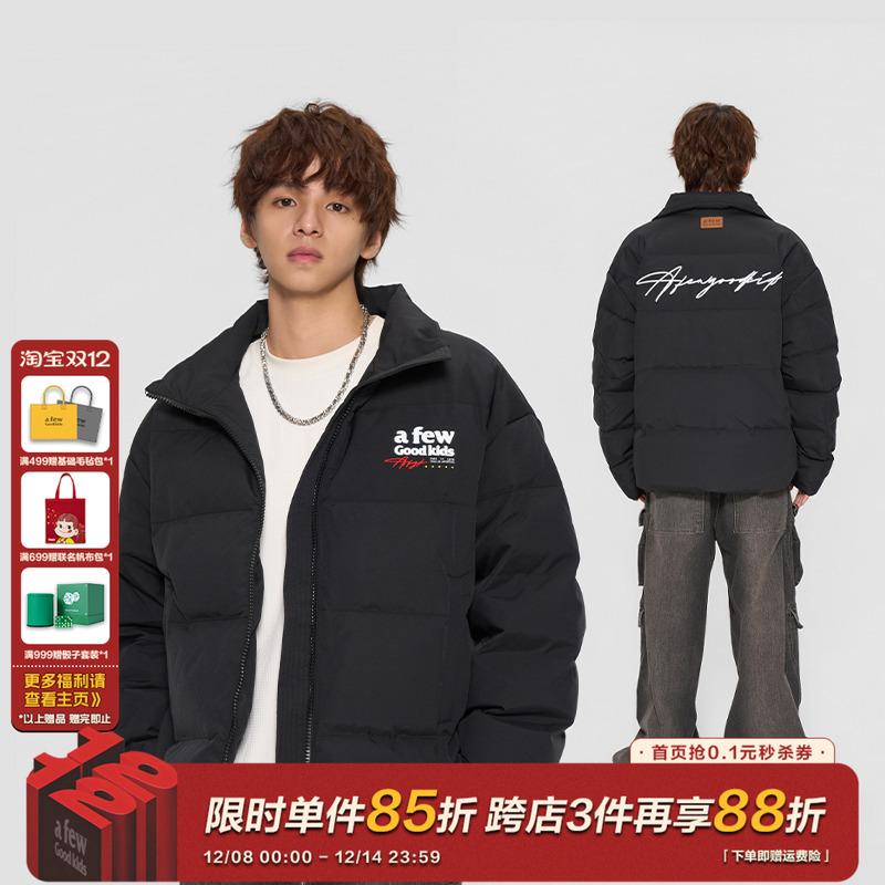 AFGK25FW基础草写字体刺绣羽绒服