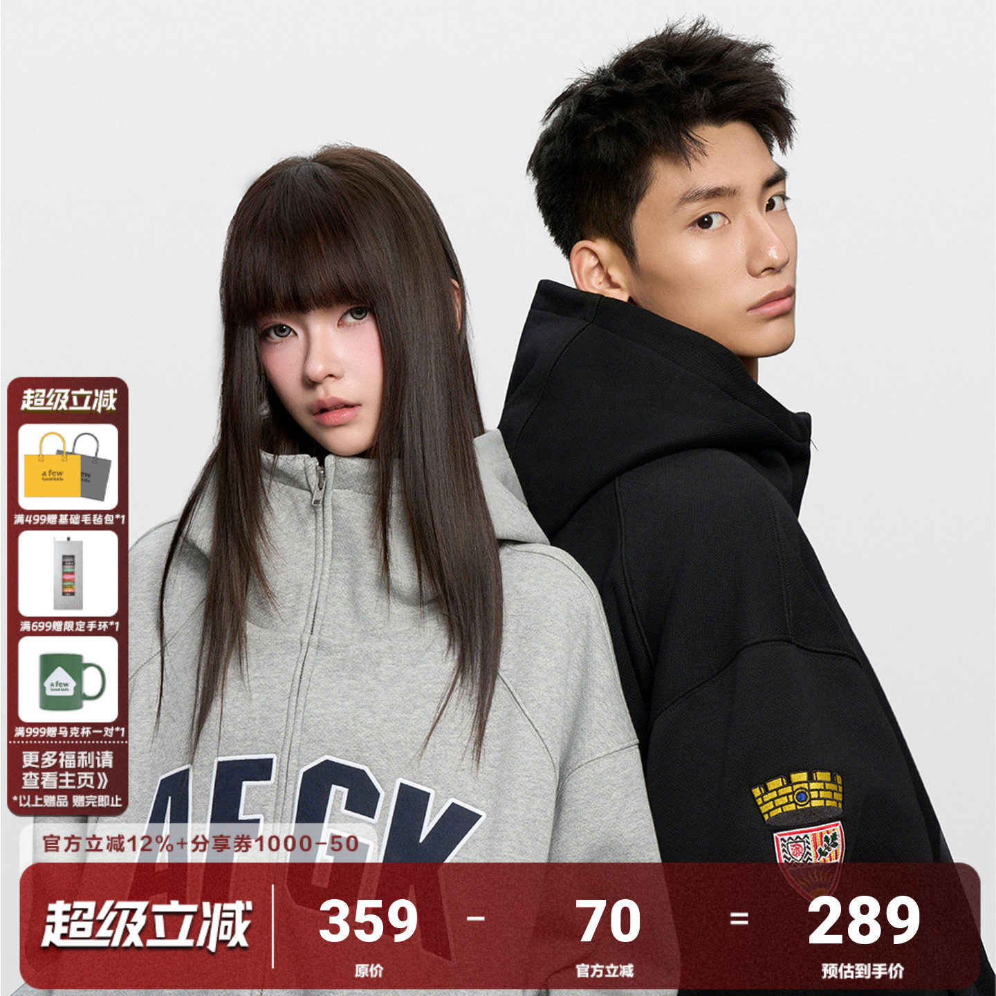 AFGK25FW 420G重磅菠萝纹 连帽立领徽章刺绣开衫卫衣外套春秋上衣