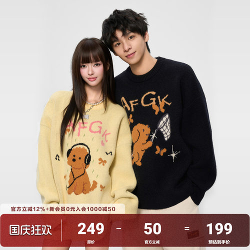 AFGK25FW等天晴小狗毛衣