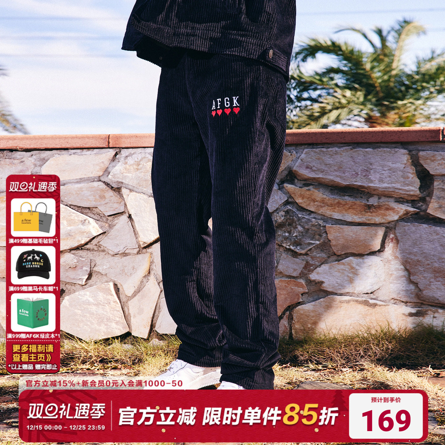 AFGK裤子青春流行简约百搭