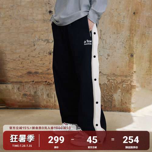 AFGK24SS国潮基础排扣休闲卫裤
