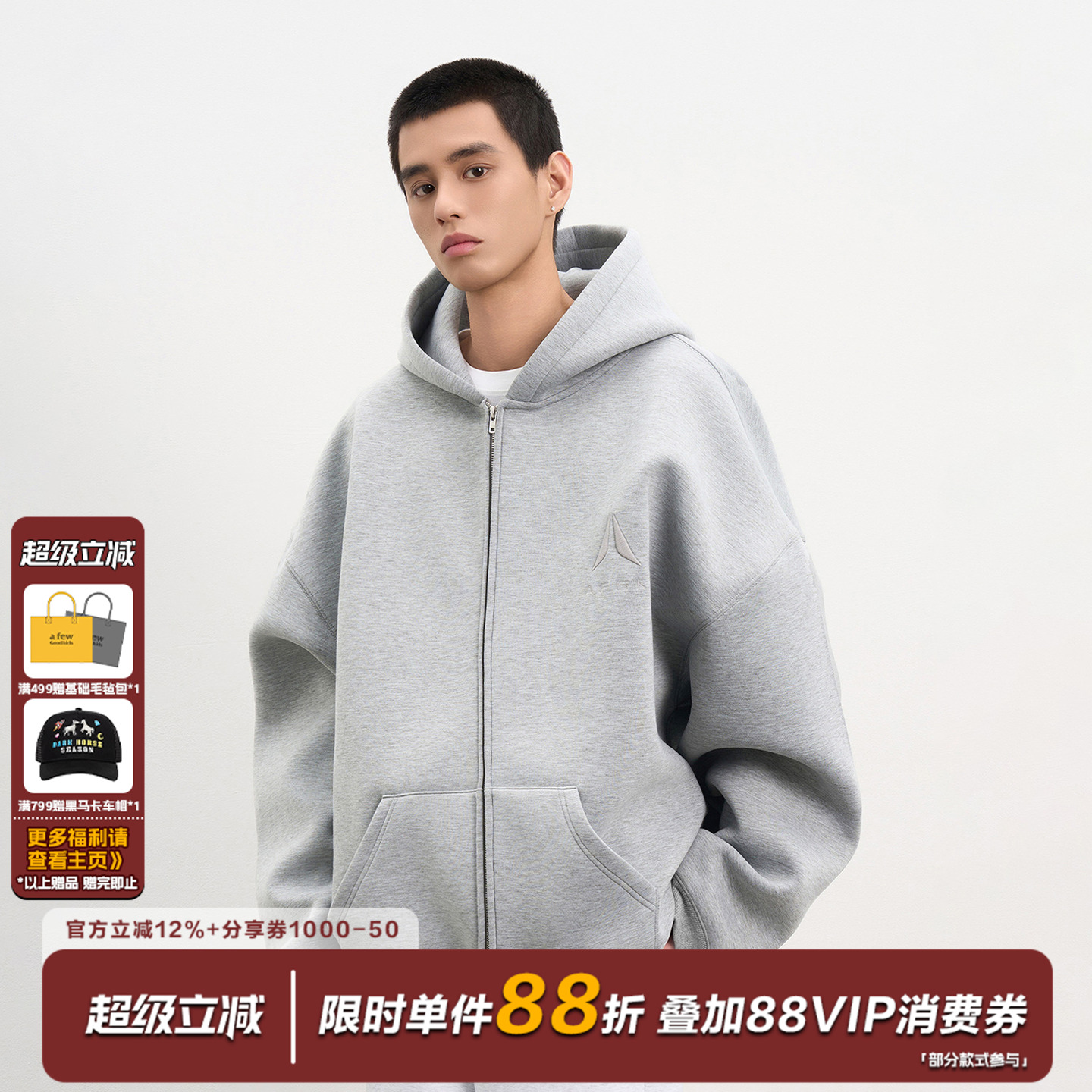 AFGK25SS重磅空气层连帽开衫卫衣