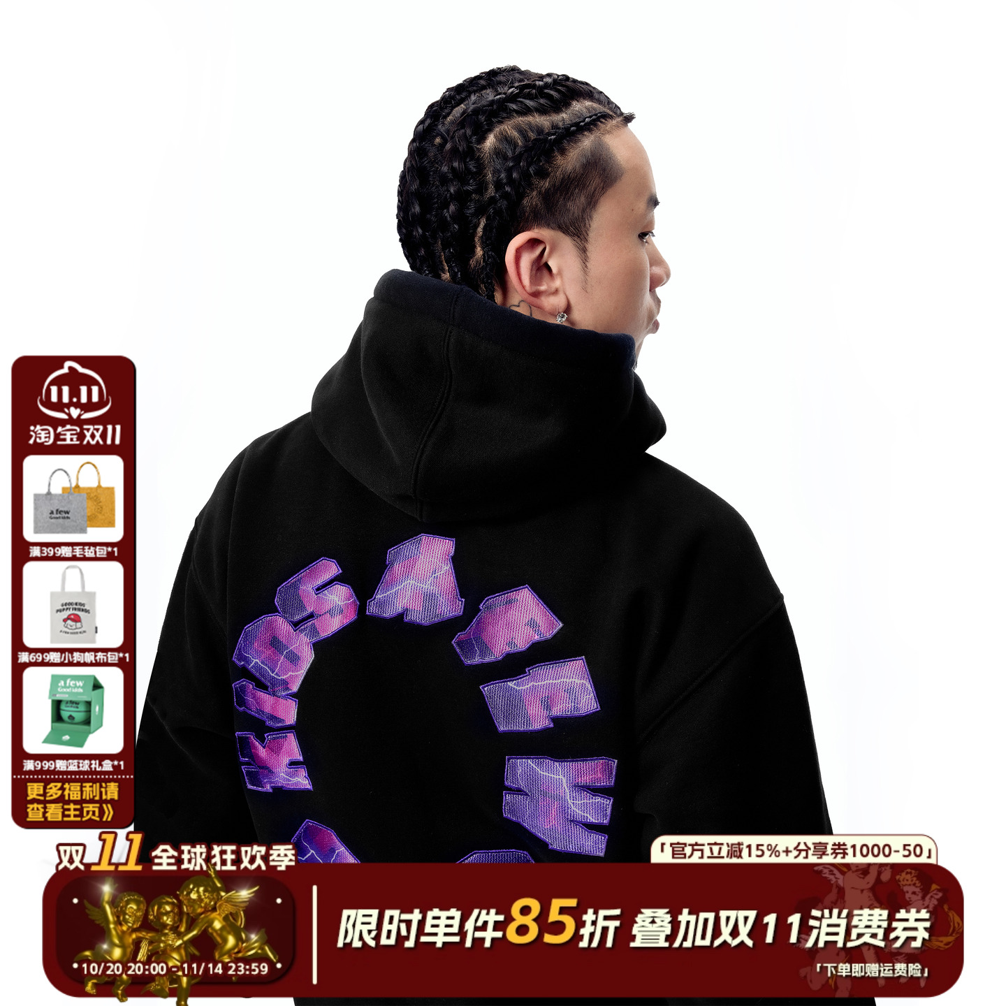 AFGK青春流行百搭套头FFF官方A