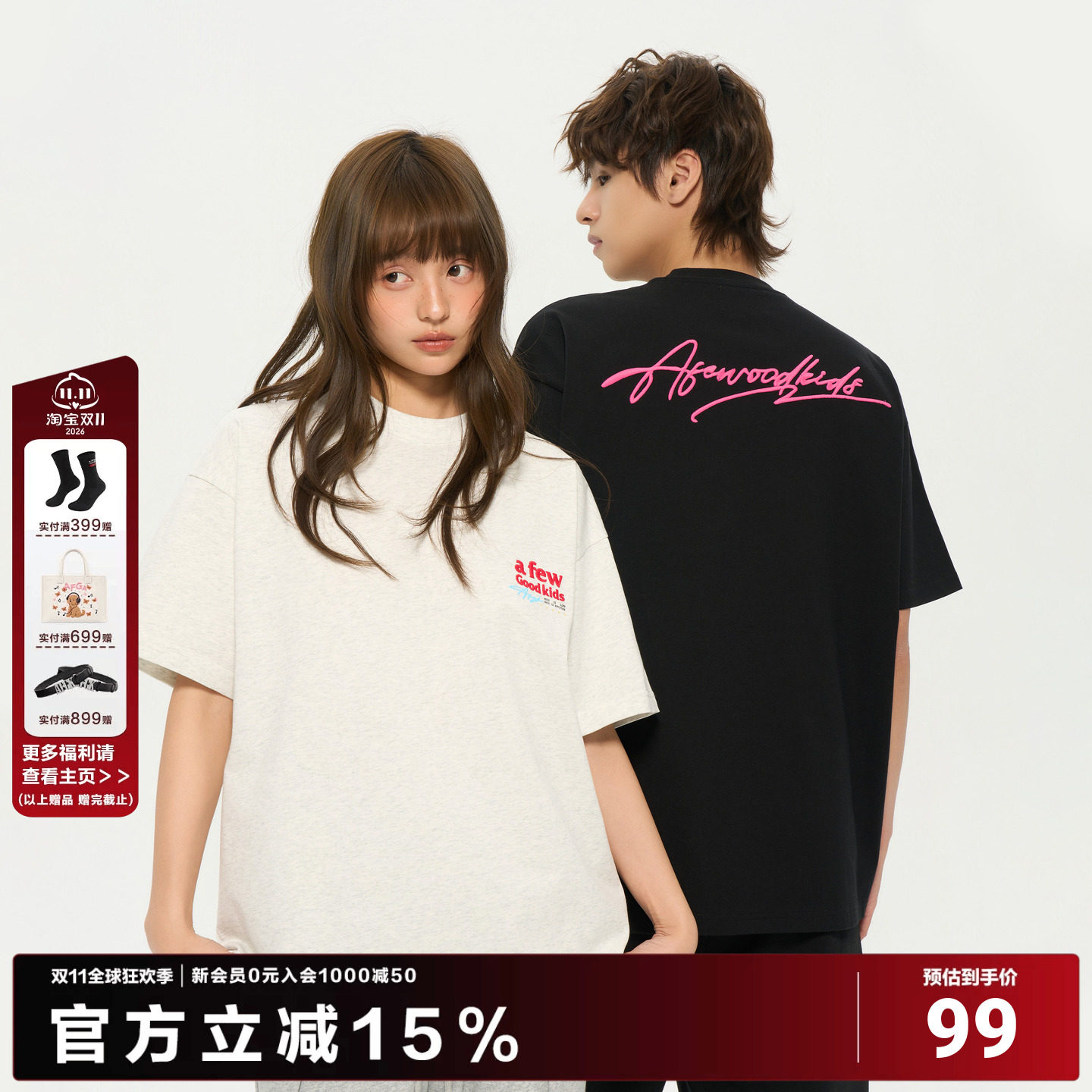 AFGK26SS草写刺绣短袖美式休闲情侣T恤男女宽松基础打底衫上衣